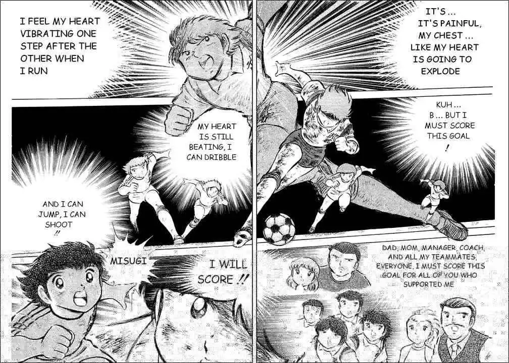 Captain Tsubasa Chapter 33 16